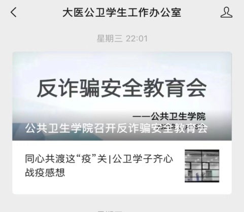 说明: C:\Users\Administrator\Desktop\照片\孙院长看望学生\微信图片_202111202133422.jpg