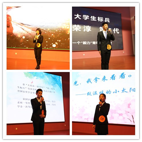 说明: E:\2018-大医-学生处\照片\11.7大学生标兵\照片精选\initpintu_副本.jpg 说明: E:\2018-大医-学生处\照片\11.7大学生标兵\照片精选\initpintu_副本.jpg