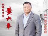 点击播放