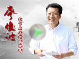点击播放