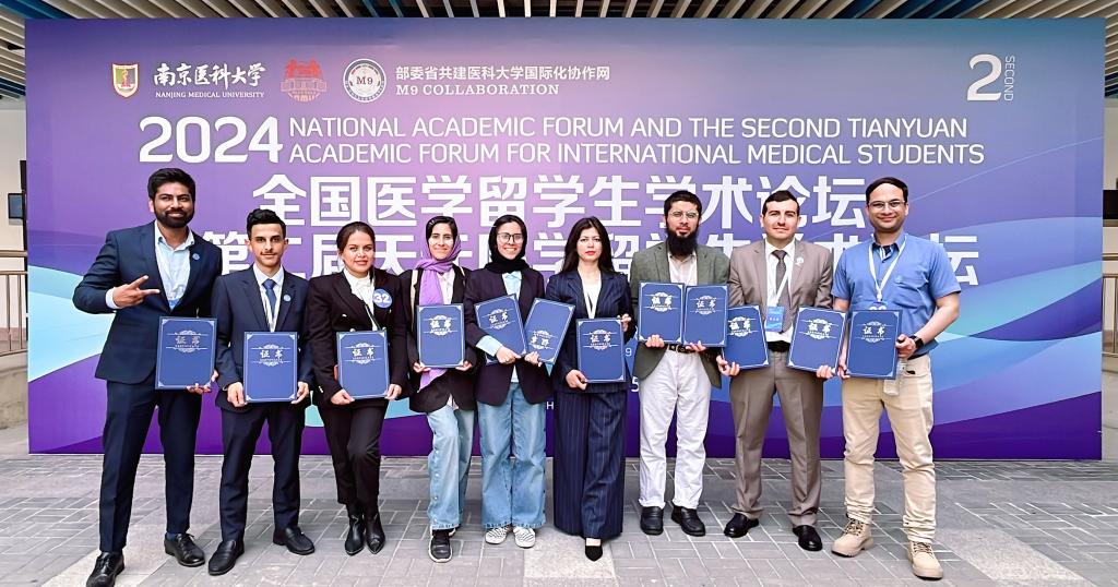 我校留学生在全国医学留学生学术论坛中荣获佳绩