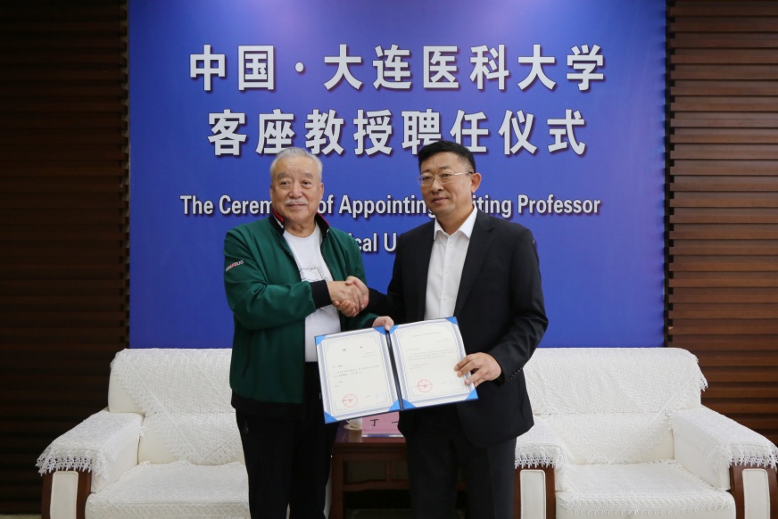 我校聘请丁一先生为客座教授并接受赠书