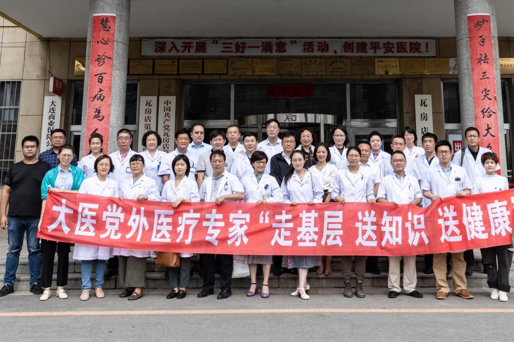 学校组织党外医疗专家开展“走基层 送知识 送健康”医疗帮扶活动