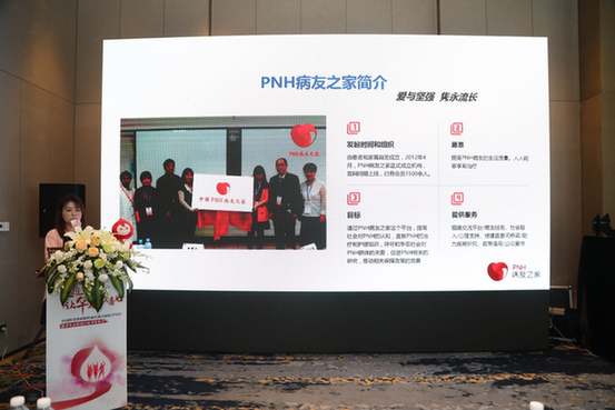 年富却不“力强”，首个《中国PNH患者生存状况白皮书》发布