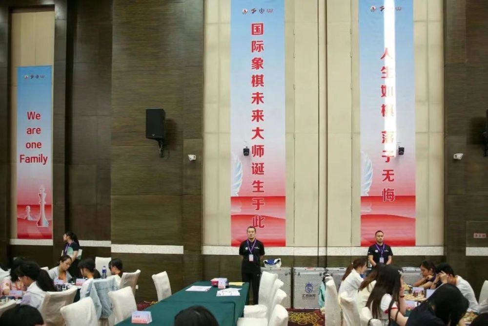 善弈者说:国际象棋,有情无界