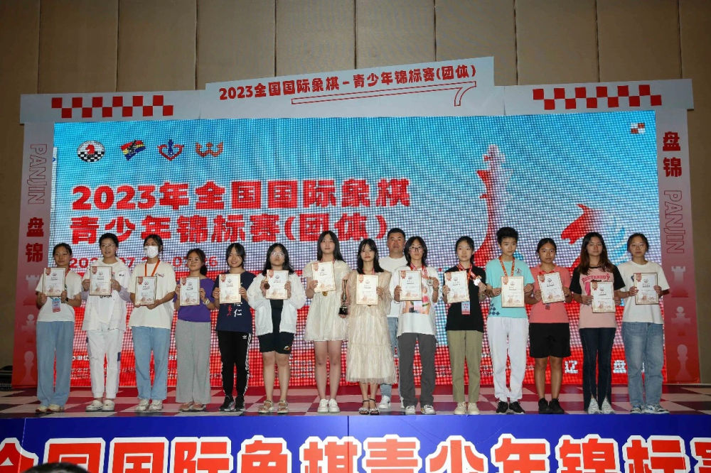 善弈者说:国际象棋,有情无界