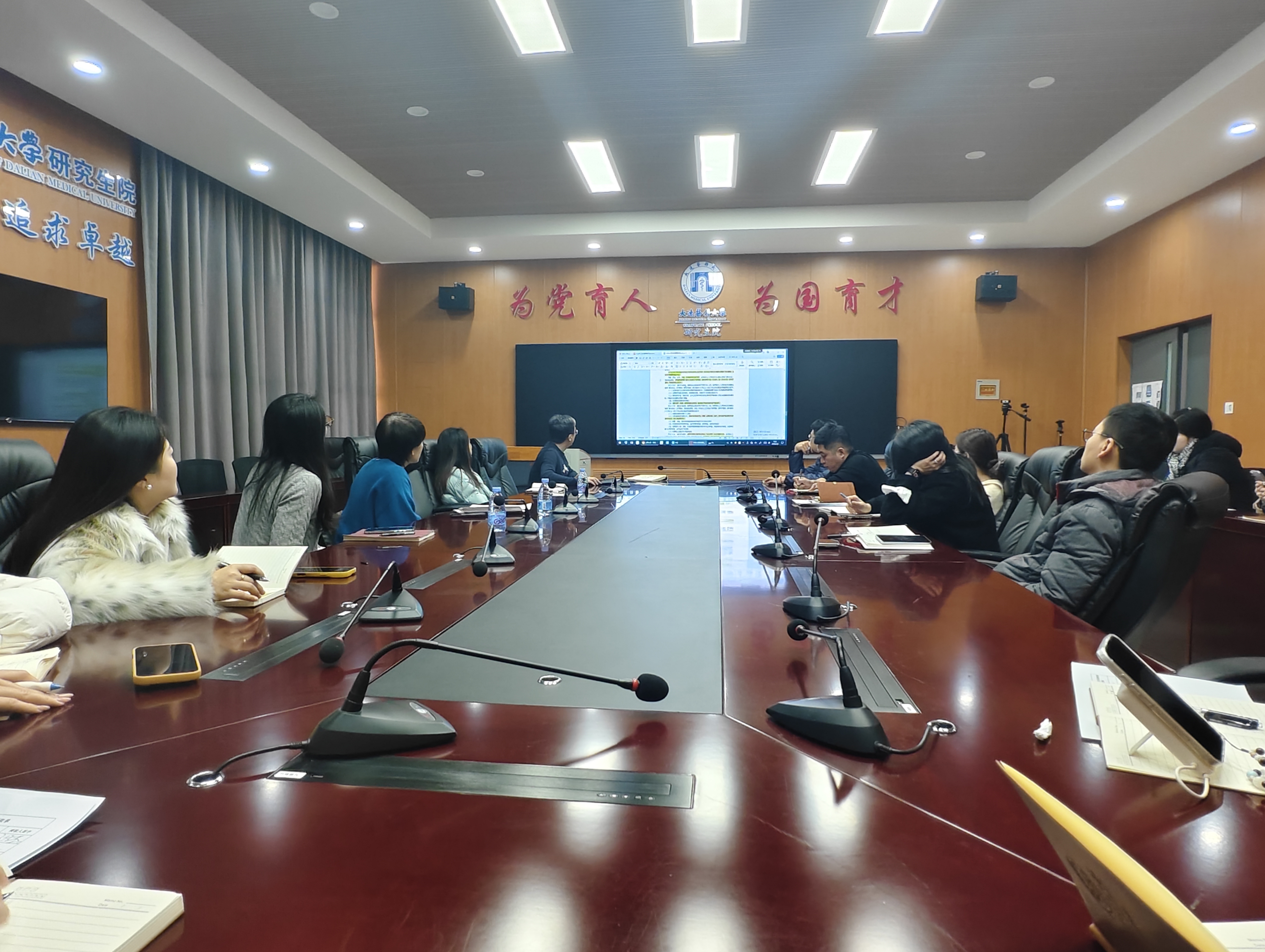 研究生院开展《医师法》宣讲活动 筑牢医学研究生法治执业根基-大连医科大学新闻网
