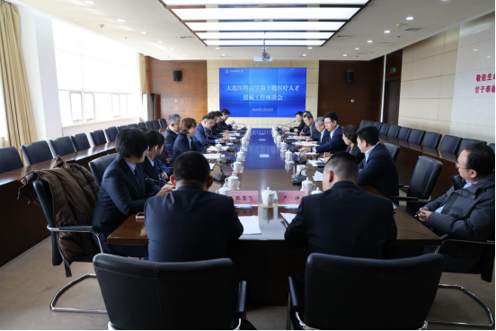 学校召开第十批医疗人才援藏工作座谈会