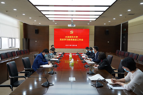 学校 召开党史学习教育 推进会